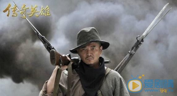 赵传奇传奇英雄赵传奇剧照