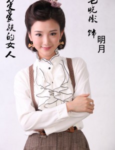 明月角色介绍