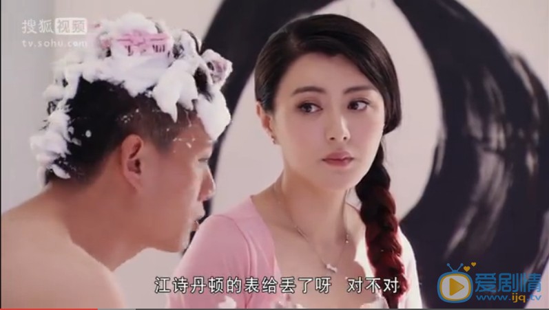 幸福从天而降郑平剧照郑平剧照
