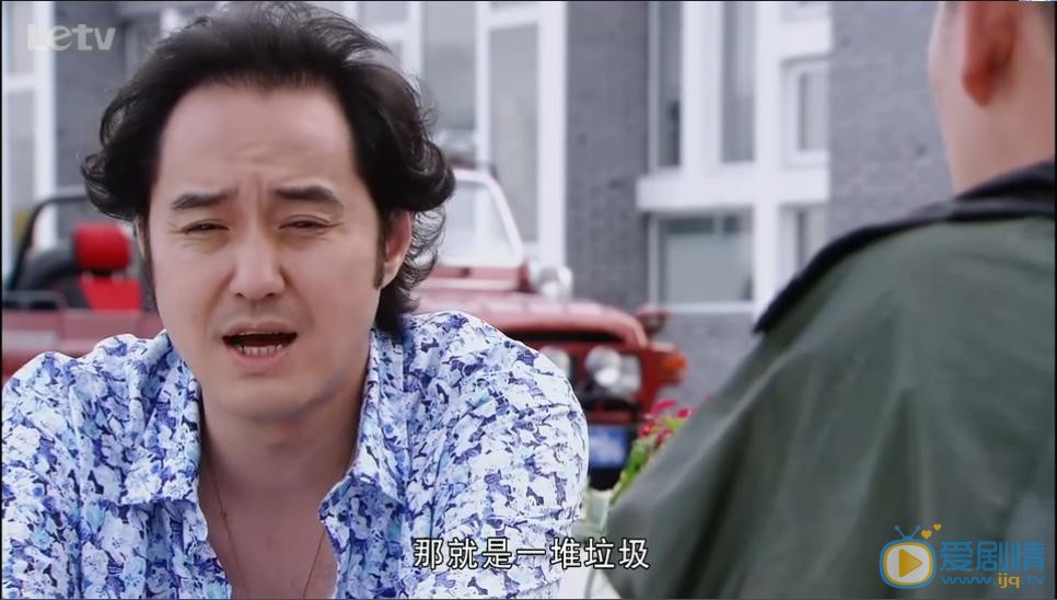 周大海幸福从天而降周大海剧照