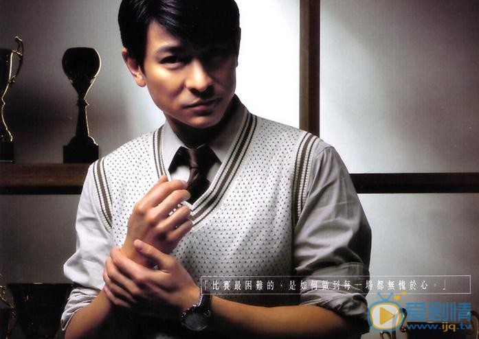 刘德华写真 刘德华写真