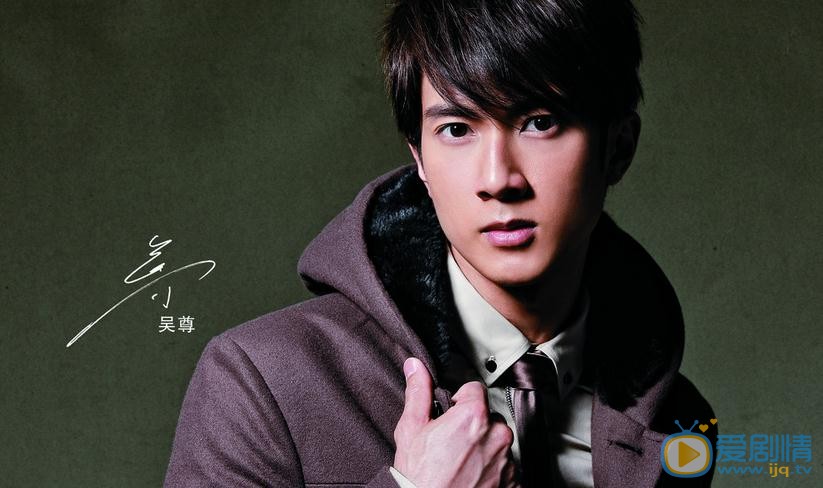 吴尊写真 吴尊写真照