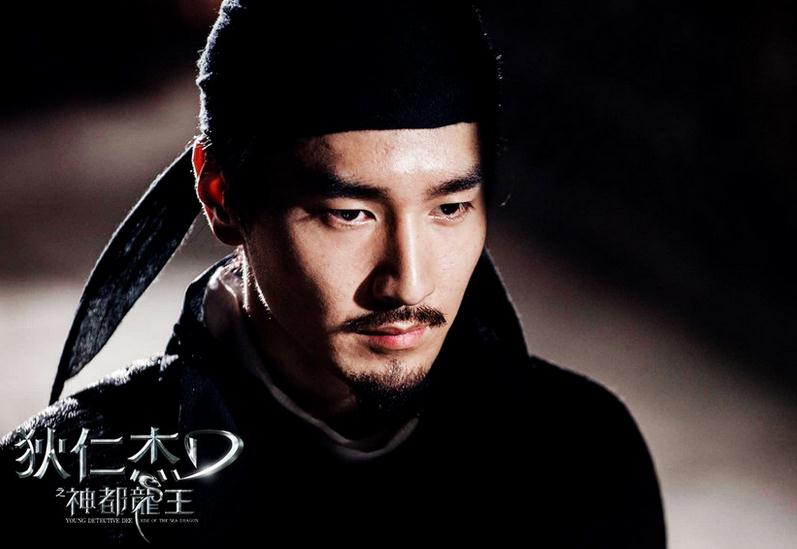 狄仁杰之神都龙王狄仁杰剧照 狄仁杰之神都龙王剧照
