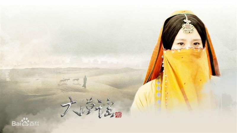 星月传奇《星月传奇》剧照