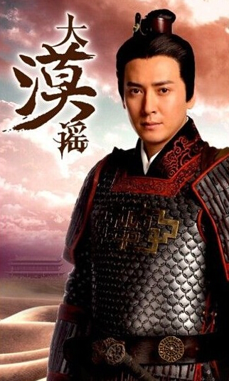 李佶《星月传奇》李佶剧照