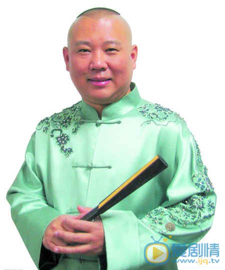  郭德纲个人资料