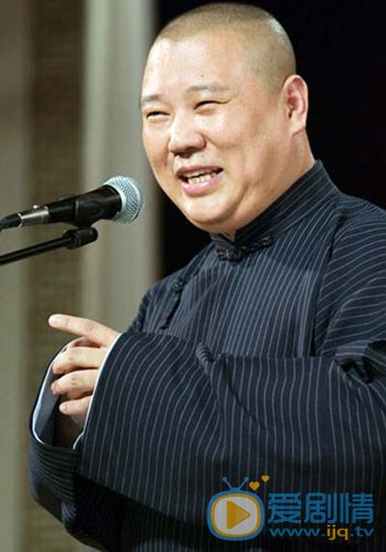  郭德纲个人资料