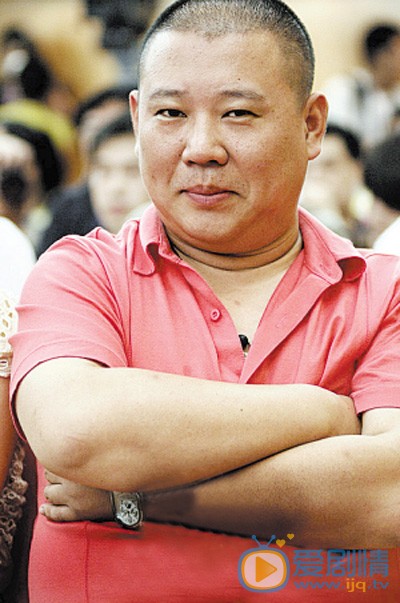  郭德纲个人资料