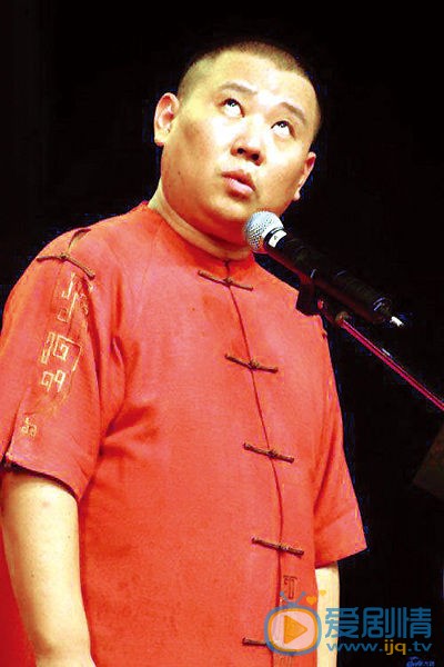  郭德纲个人资料