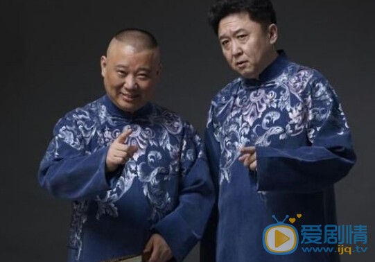  郭德纲个人资料