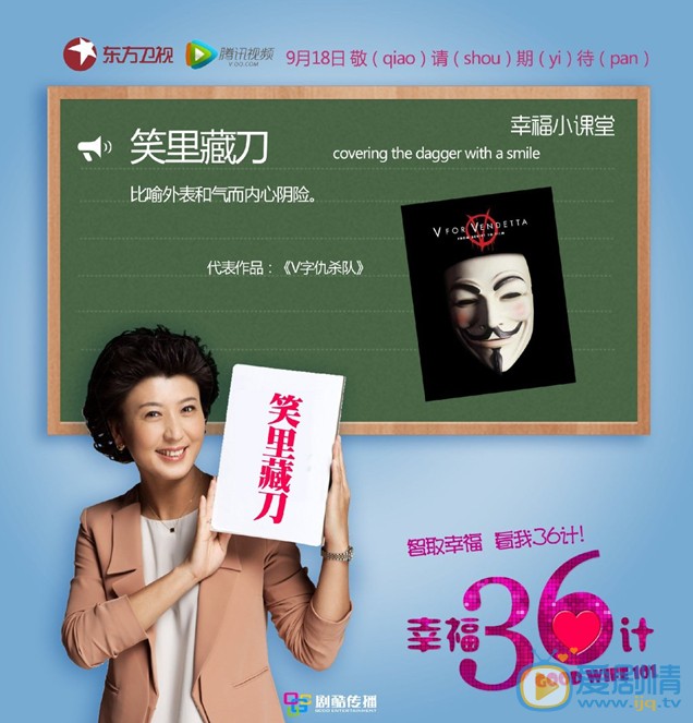 幸福36计袁则强剧照 幸福36计袁则强剧照
