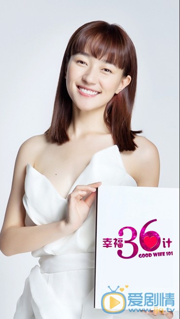 幸福36计精彩剧情抢先看：焦俊艳巧用兵法智取爱情