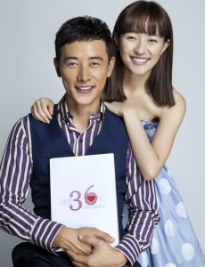 幸福36计精彩剧情抢先看：焦俊艳巧用兵法智取爱情