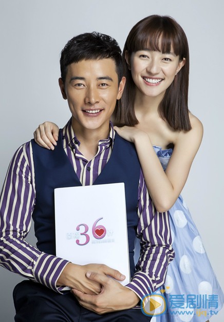 幸福36计东方卫视将播：且看罗晋焦俊艳如何玩转幸福