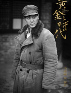 萧军角色介绍