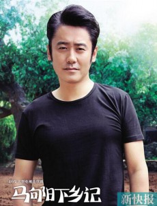 马向阳