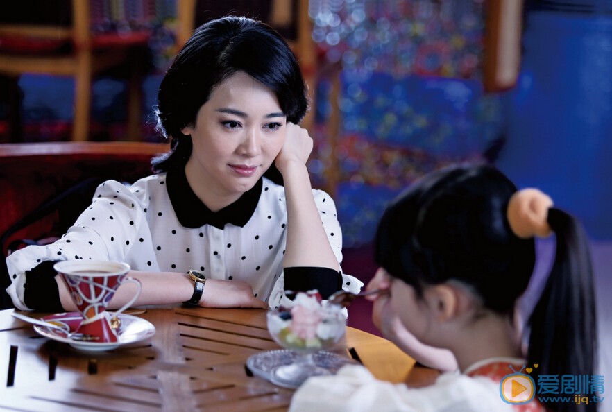 电视剧爷们儿中许婷的孩子是谁的？