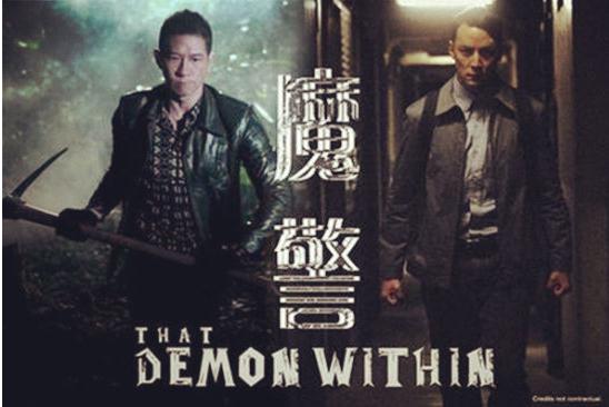 魔警王伟业剧照吴彦祖剧照
