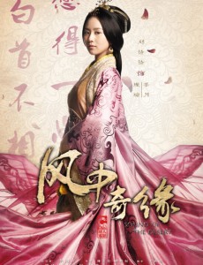 莘月角色介绍