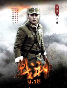 马铮