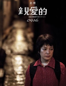 李红琴