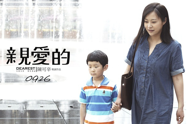 亲爱的鲁晓娟剧照 亲爱的郝蕾扮演田文军的妻子鲁晓娟