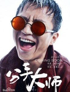 梅远贵角色介绍