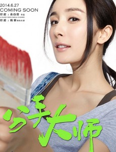 叶小春