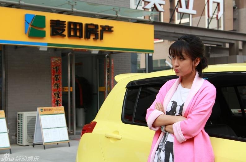 江楚儿结婚前规则马苏扮演的江楚儿剧照
