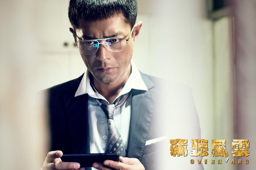 罗永就最新剧照_罗永就高清剧照