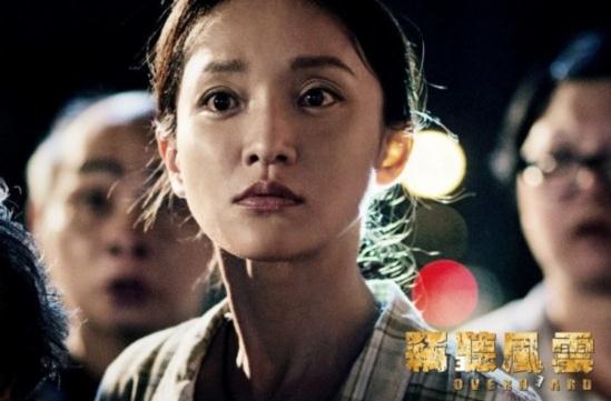 阮月华最新剧照_阮月华高清剧照