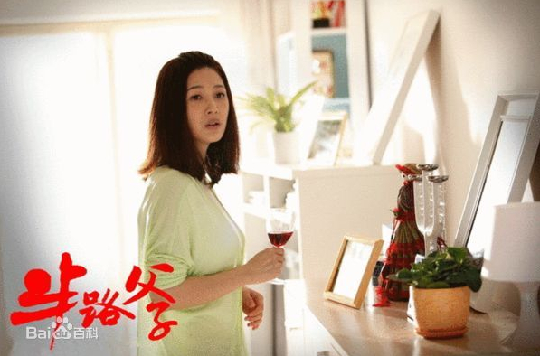 半路父子冯佳慧剧照 《半路父子》童蕾剧照
