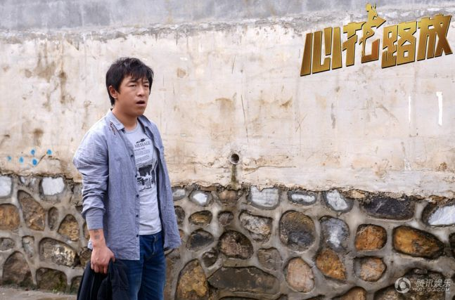 耿浩心花路放耿浩 心花路放黄渤高清剧照