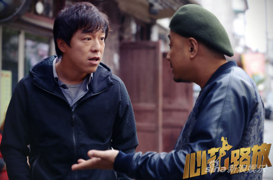 耿浩心花路放耿浩 心花路放黄渤高清剧照