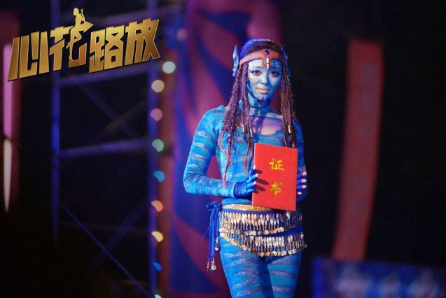 心花路放阿凡达剧照 心花路放阿凡达女孩 心花路放陶慧高清剧照