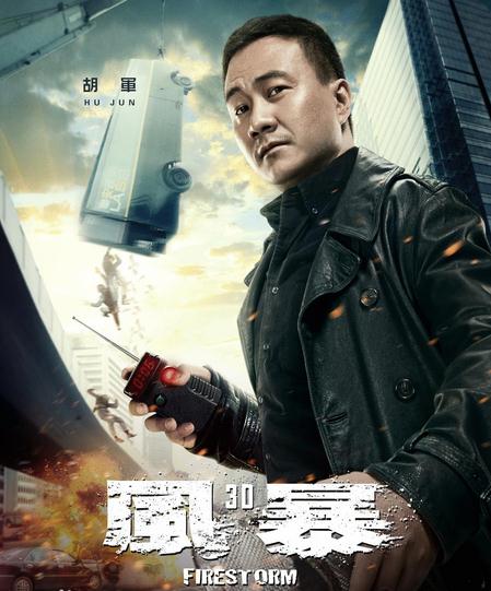 曹楠最新剧照_曹楠高清剧照