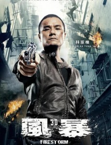 陶成邦