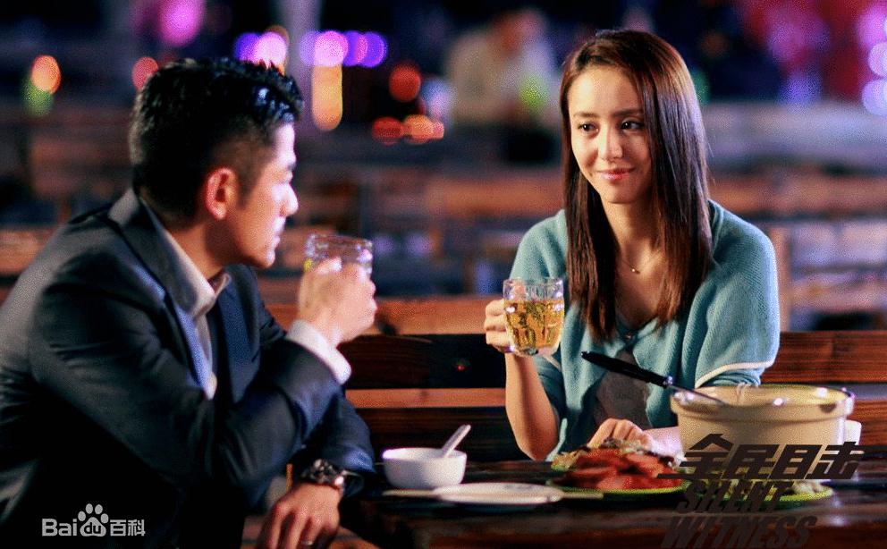 全民目击李晓妮剧照 