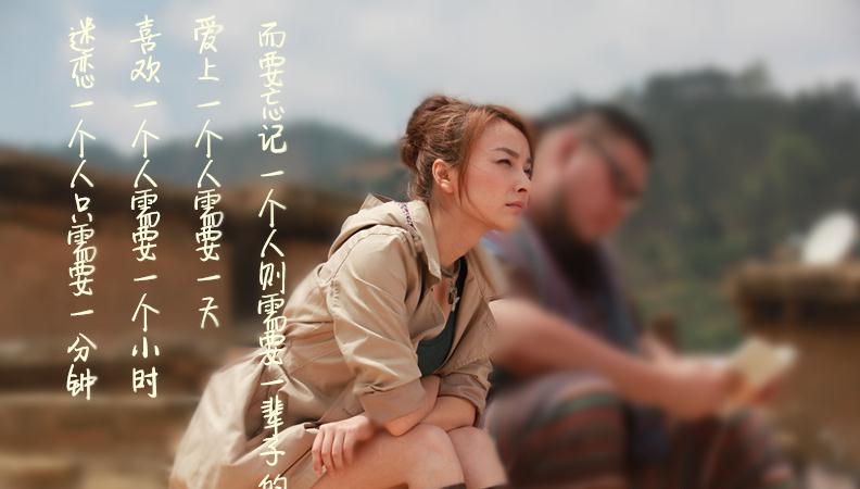 北回归线觅觅剧照 
