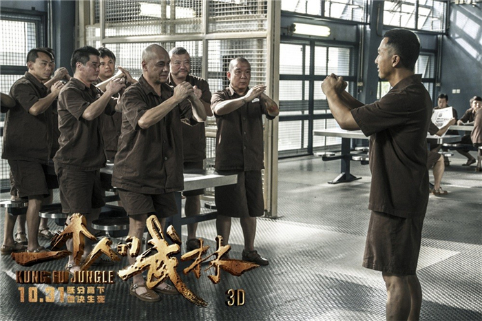 一个人的武林夏侯武剧照