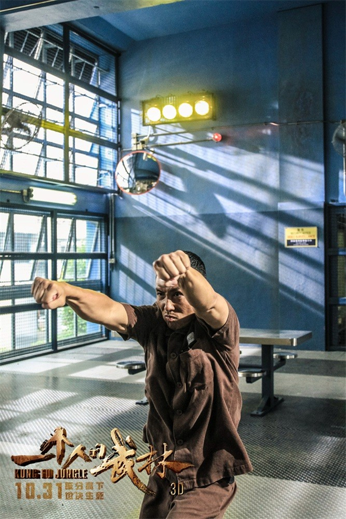 一个人的武林夏侯武剧照 