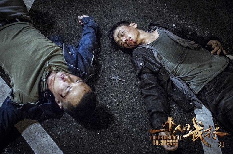 一个人的武林封于修剧照