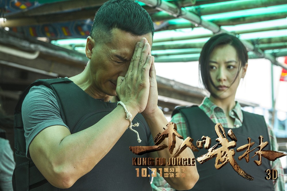 一个人的武林陆玄心剧照 
