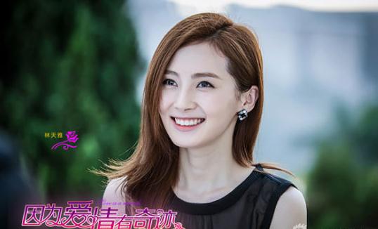 因为爱情有奇迹林天雅剧照 
