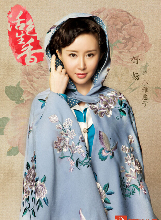 活色生香小雅惠子剧照  《活色生香》小雅惠子