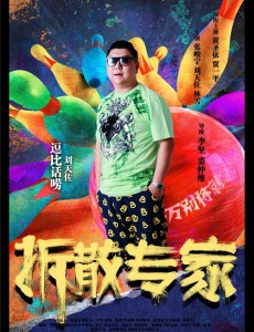 贝塔角色介绍