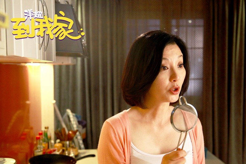 洋妞到我家文娟剧照