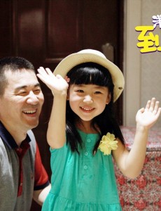 苏有志角色介绍