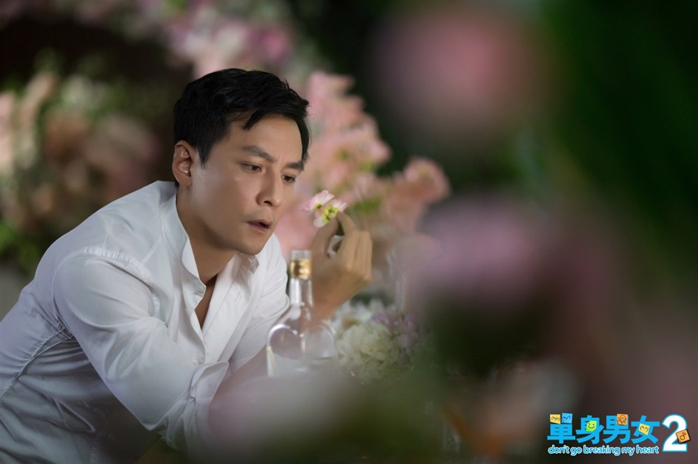 单身男女2最新剧照_方启宏高清剧照