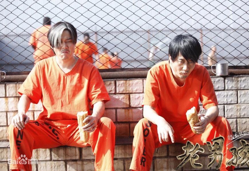 老男孩之猛龙过江王小帅剧照